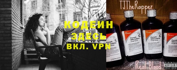 мефедрон VHQ Володарск