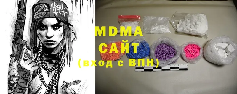 MDMA молли  Реутов 