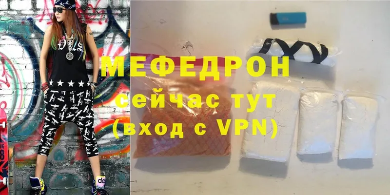 МЯУ-МЯУ 4 MMC  Реутов 