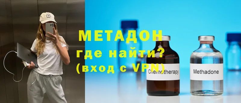 shop клад  Реутов  МЕТАДОН methadone  omg вход 