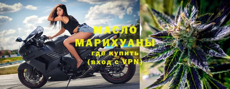 цены наркотик  Реутов  ТГК гашишное масло 